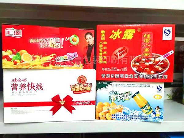 飲料箱 飲料箱