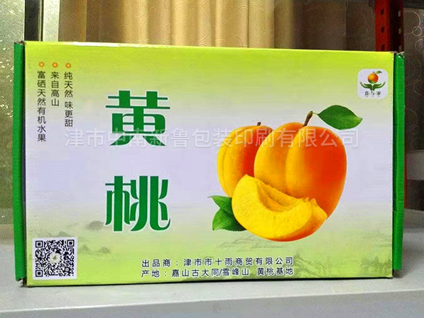 水果箱2 水果箱2