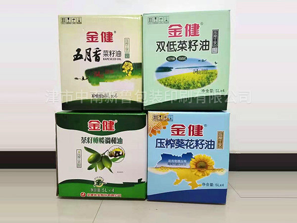 油箱 油箱