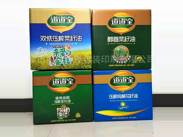 油箱 油箱