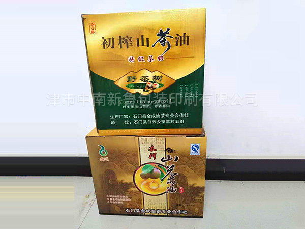 油箱 油箱